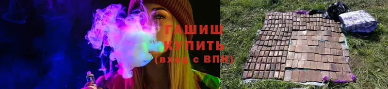 купить наркотики сайты  Нефтегорск  ГАШ hashish 