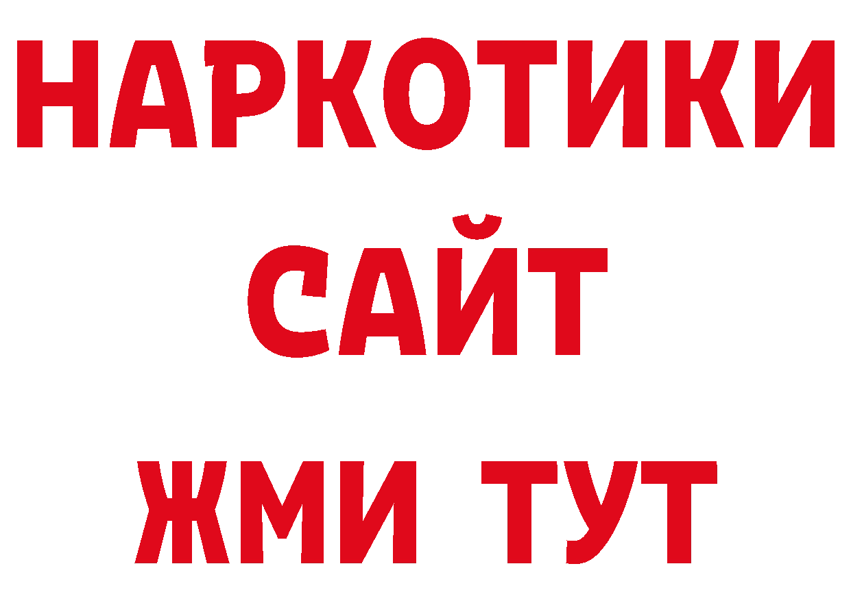 Виды наркотиков купить дарк нет как зайти Нефтегорск